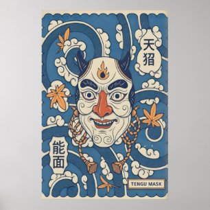 Japanese Tengu Mask Art Print, Horned Face, Maple Poster