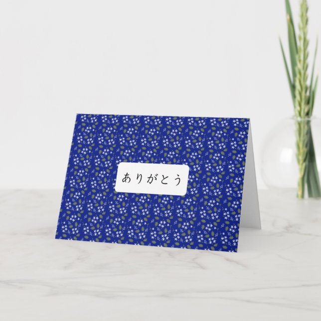 Japanese Thank you Arigato Classic Indigo Blue Card (Front)
