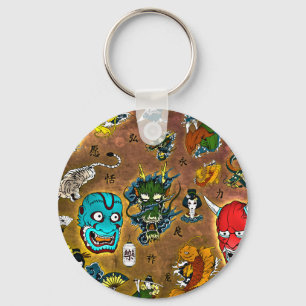 Japanese Theme Key Ring