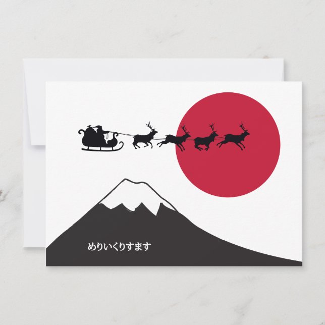 Japanese Themed Christmas Holiday Flat Card (Front)