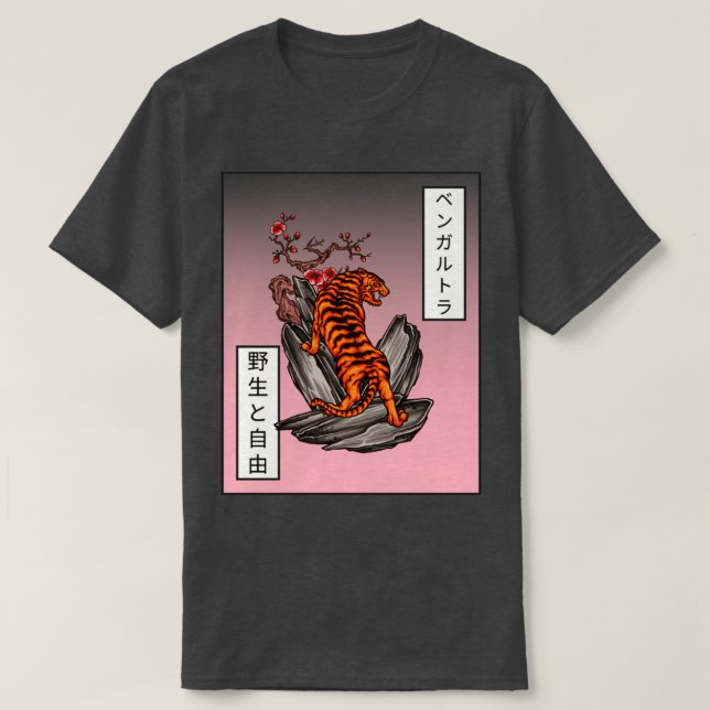 Japanese tiger3 T-Shirt (Design Front)