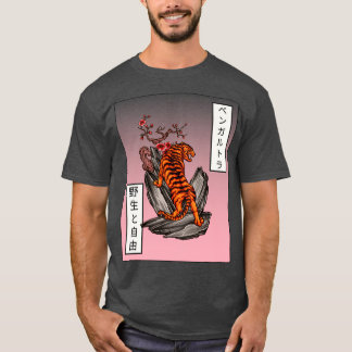 Japanese tiger3 T-Shirt