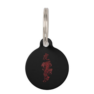 Japanese Tiger Kanji Calligraphy Tattoo Art Pet Tag