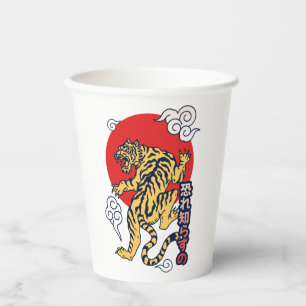 Japanese Tiger Paper Cups
