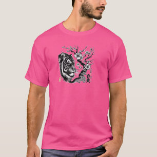 Japanese Tiger Traditional Asian Wild Cat T-Shirt