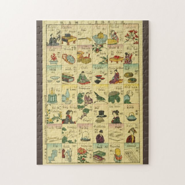 Japanese to english pictorial flashcard poster jigsaw puzzle (Vertical)