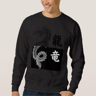 Japanese Tokyo dragon Asian Aesthetic Black & Whit Sweatshirt