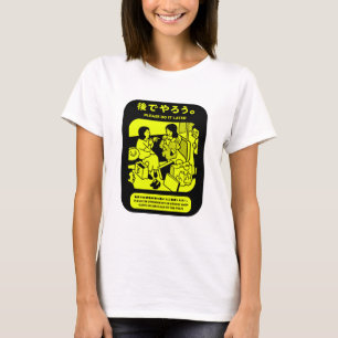 Japanese Tokyo Metro Public Advert T-Shirt