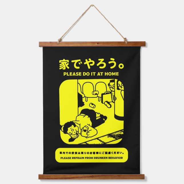 Japanese Tokyo Subway Public Advert Hanging Tapestry (Front)
