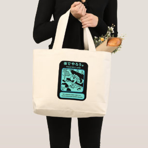 Japanese Tokyo Subway Public Advert Large Tote Bag
