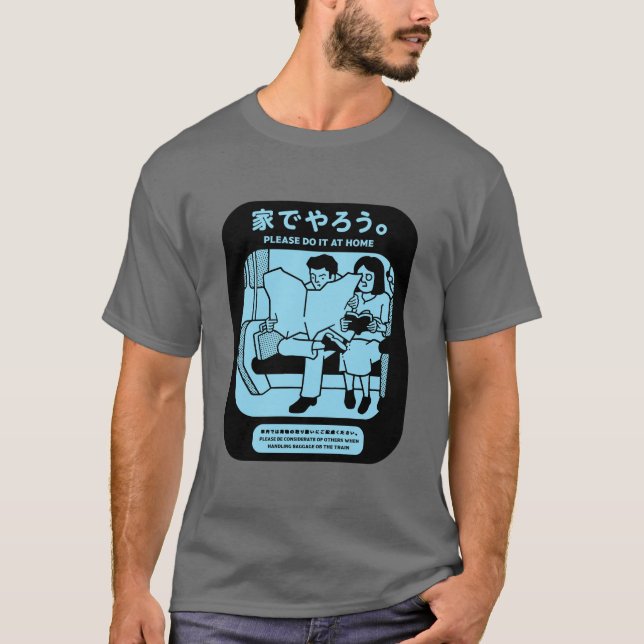 Japanese Tokyo Subway Public Advert T-Shirt (Front)