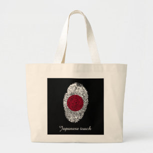 Japanese touch fingerprint flag large tote bag