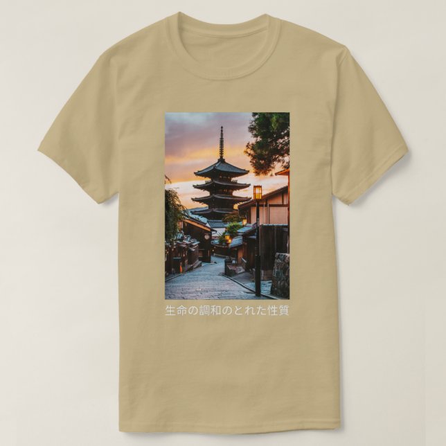 Japanese Tower Scenery Design T-Shirt (Design Front)