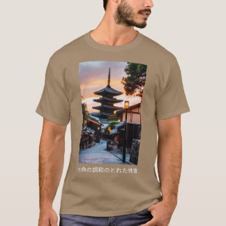 Japanese Tower Scenery Design T-Shirt