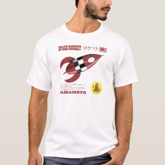 Japanese Toy Rocket Advertisement T-Shirt