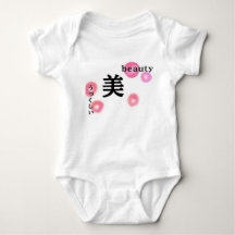 Japanese Traditional Baby