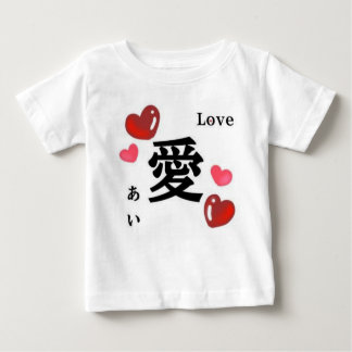 Japanese Traditional Love Baby T-Shirt