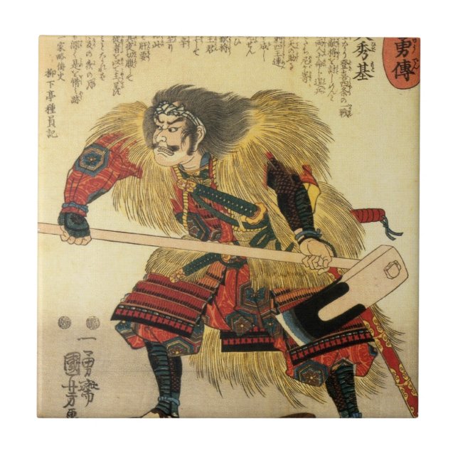 Japanese Traditional Samurai Warrior Tile (Front)