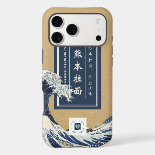 Japanese traditional wave design case Iphone 17pro