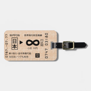 Japanese-train-ticket-look-alike Luggage tag! Luggage Tag