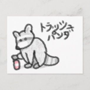 Japanese Trash Panda Postcard