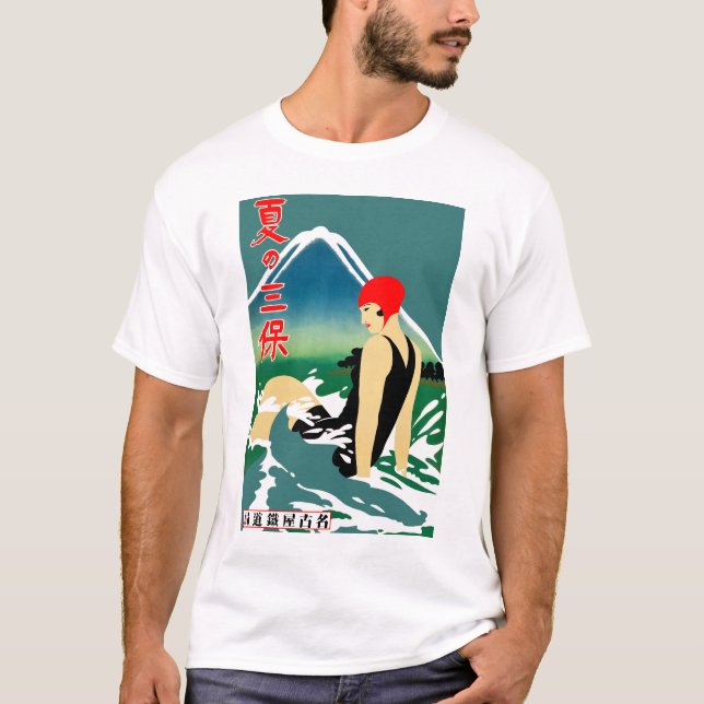 Japanese Travel Tourism Poster 1930s Art Deco Girl T-Shirt (Front)