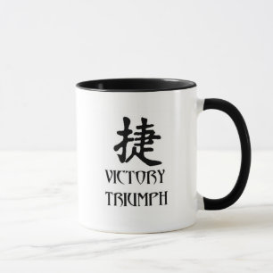 Japanese Triumph Victory Mug