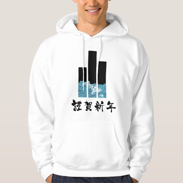 Japanese Typography Illustration Graphic T-Shirt  Hoodie (Front)