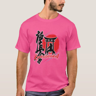 Japanese Typography Kyokushin Karate T-Shirt