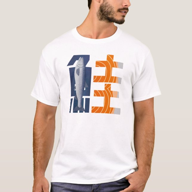 Japanese_Typography_Salmon T-Shirt (Front)
