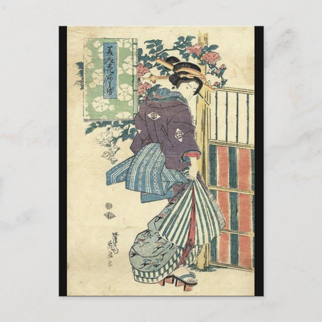 japanese ukiyo-e garden traditional kimono geisha postcard (Front)
