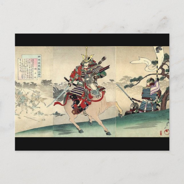 Japanese ukiyo-e horseback knight warrior samurai postcard (Front)