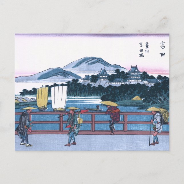 Japanese Ukiyo-e of Yoshida Bridge by Hiroshige Postcard (Front)