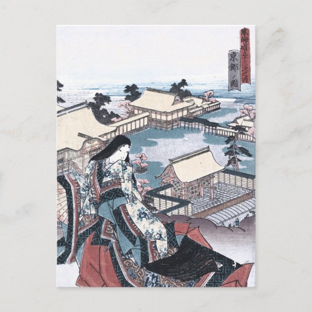 Japanese Ukiyo-e Print with a View of Kyoto Postcard (Front)