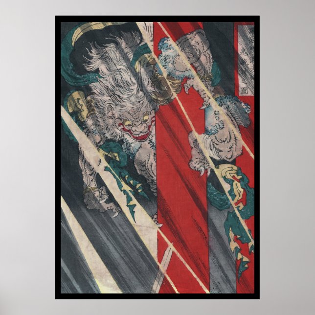 Japanese Ukiyo-e Yokai Ibaraki Demon by Yoshitoshi Poster (Front)