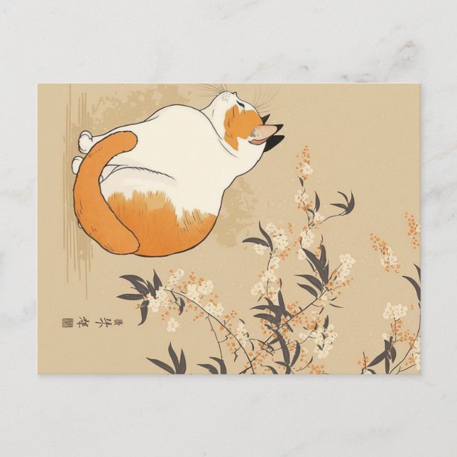 Japanese Ukiyoe Cat  Postcard (Front)