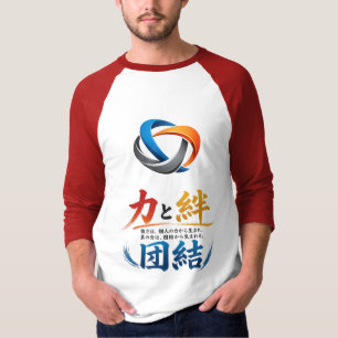 Japanese Unity Strength Mount Fuji Men’s Raglan T-Shirt
