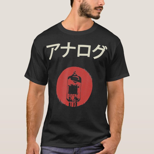 japanese vacuum tube analogue vintage retro  T-Shirt (Front)