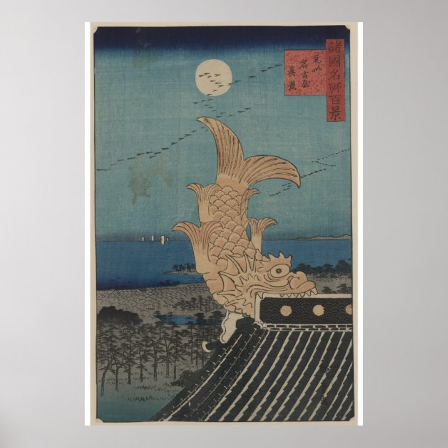 Japanese Vintage Bishu Nagoya Shinke Art Poster (Front)