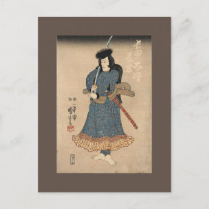JAPANESE VINTAGE FINE ART POSTCARD