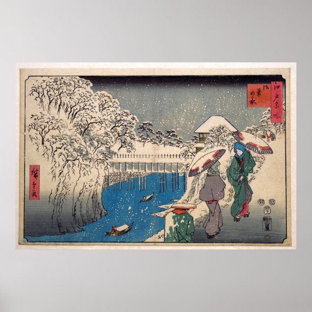 Japanese Vintage Woman Drawing Asian Cherry Blosso Poster (Front)