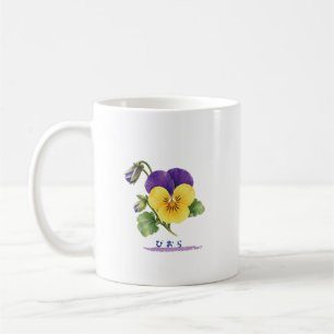 Japanese Viola Hiragana Botanical Design Coffee Mug