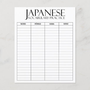 Japanese Vocabulary Practice Sheets