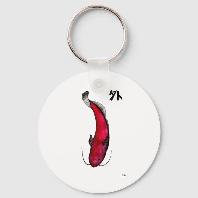 japanese void catfish key ring (Front)