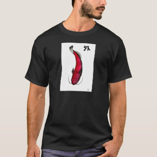 japanese void catfish T-Shirt