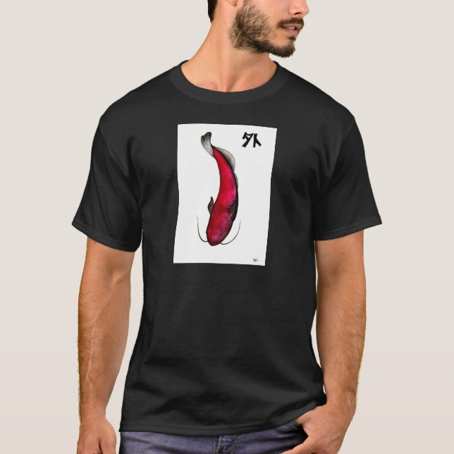 japanese void catfish T-Shirt (Front)