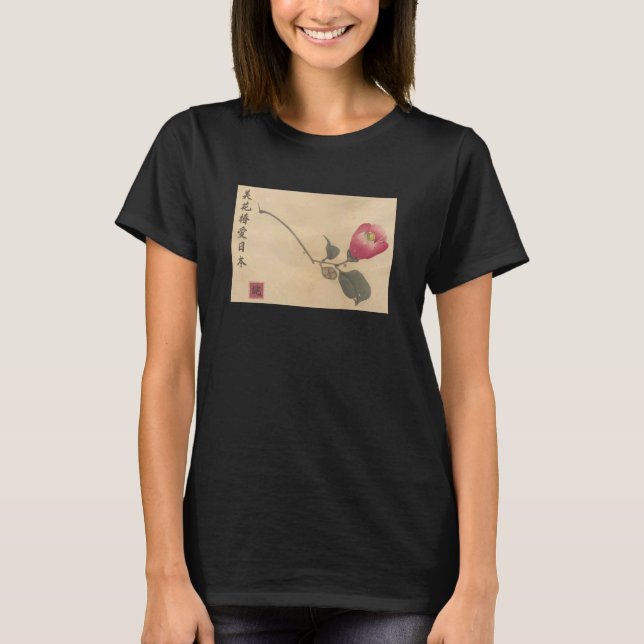 Japanese Wabi Zen Sabi Minimal Kanji Camellia Calm T-Shirt (Front)