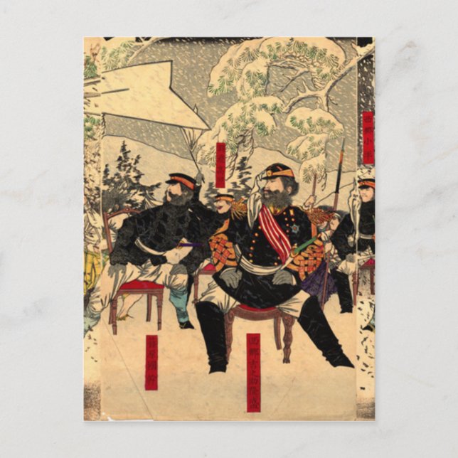 Japanese war in Kagoshima by Tsukioka Yoshitoshi Postcard (Front)