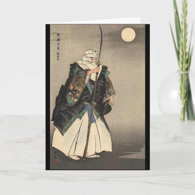 Japanese Warrior Painting. Circa 1922 Card (Front)