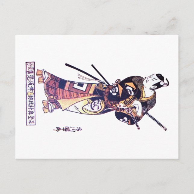 Japanese Warrior Postcard (Front)